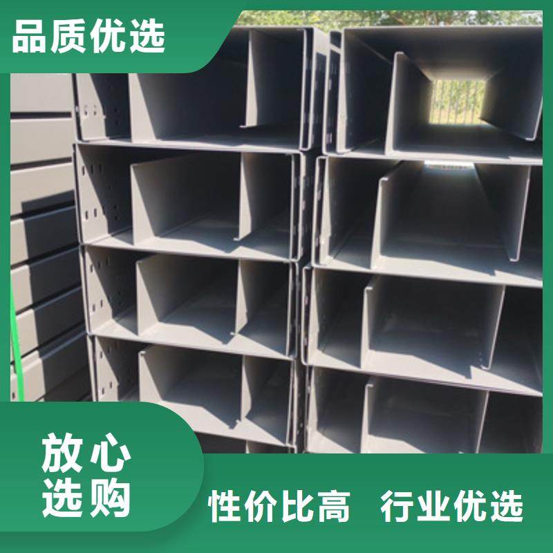 热镀锌带孔托盘桥架生产厂家批发价格