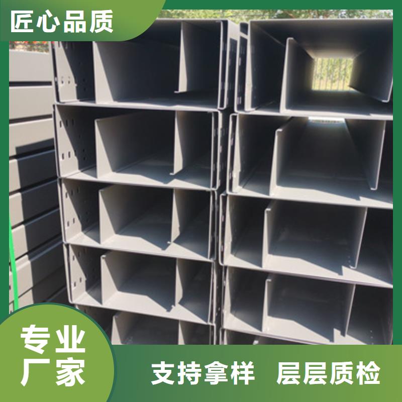 热镀锌槽式桥架实体工厂大量现货