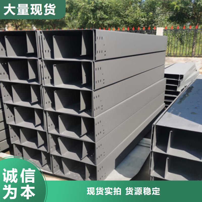 加强筋桥架批发工厂大量现货