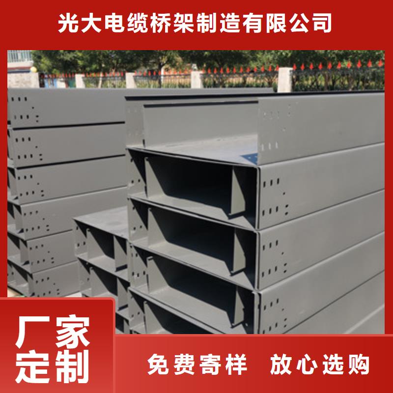 镀锌多孔桥架厂家欢迎您大量现货