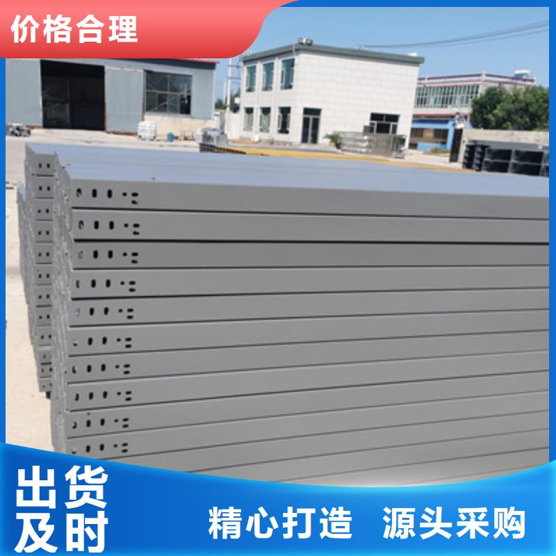 镀锌桥架批发工厂生产快