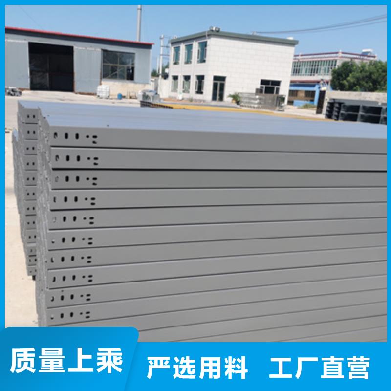 镀锌槽式桥架100*100厂家大量现货