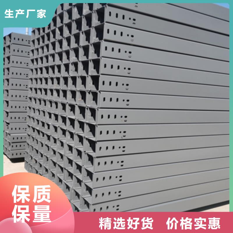 带加强筋的桥架厂家报价-欢迎关注2025已更新（头条/加油）