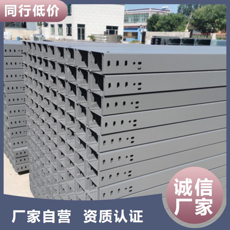 热镀锌桥架厂家欢迎您质优价廉