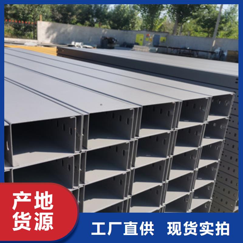热镀锌托盘式桥架厂家批发生产周期短