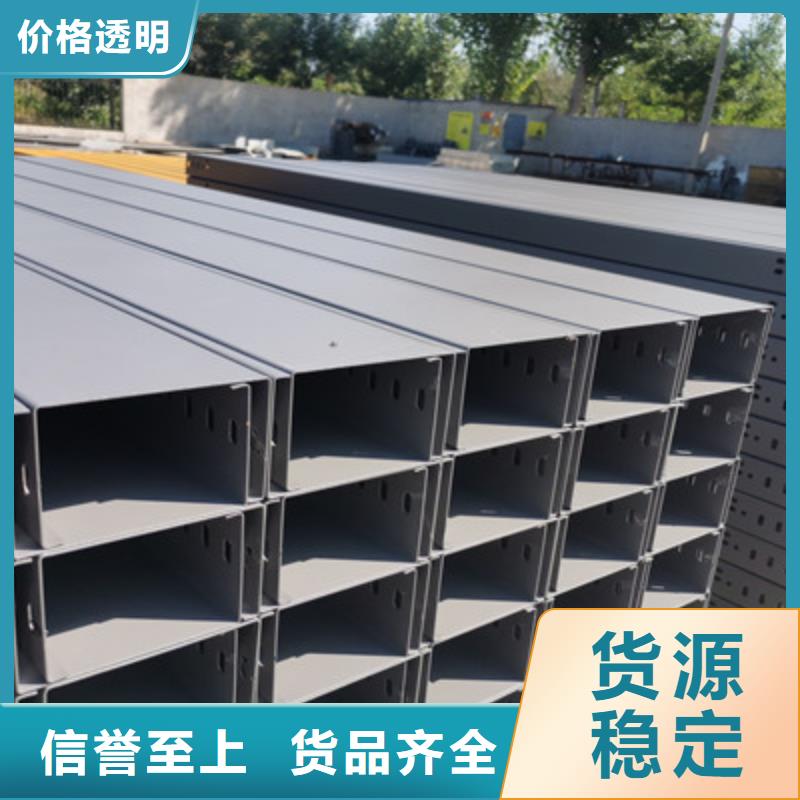 加强筋桥架厂家批发生产快