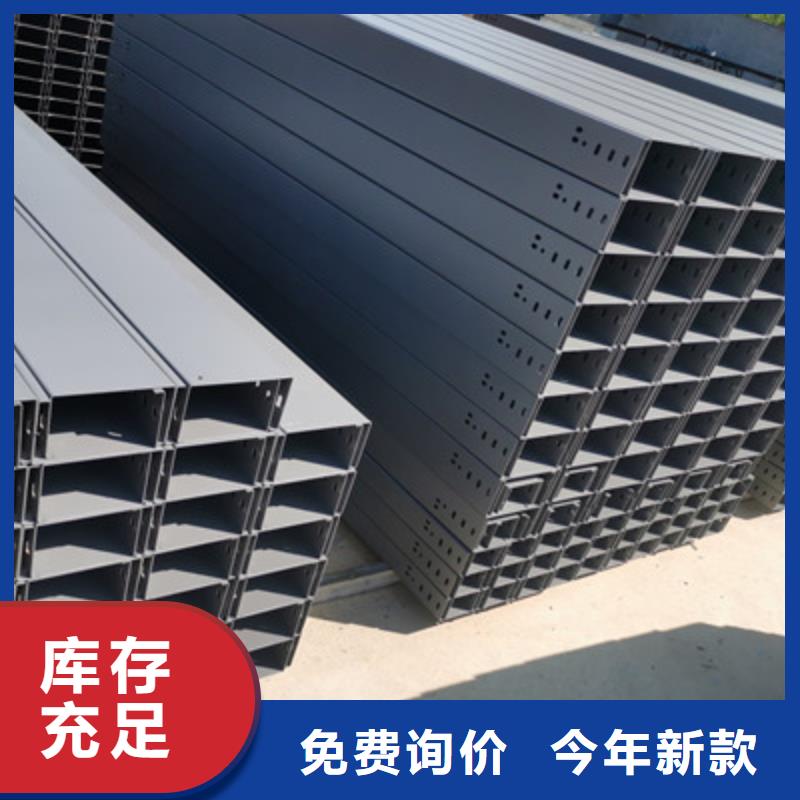 镀锌托盘式桥架厂家欢迎您大量现货