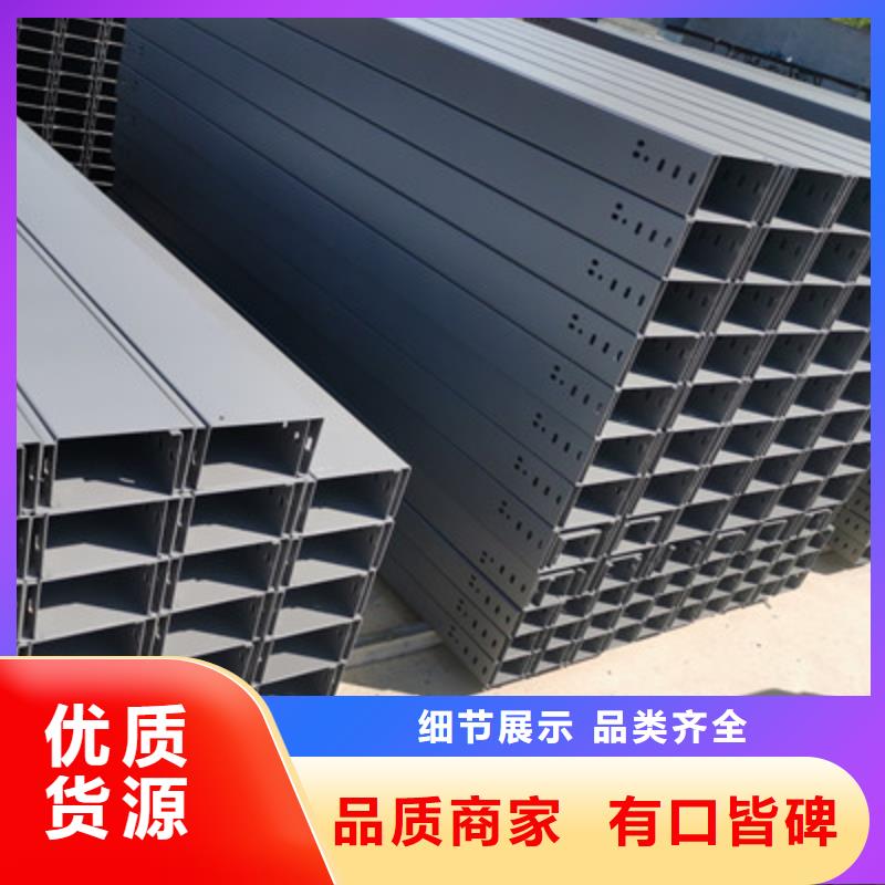 加强筋桥架生产厂家大量现货