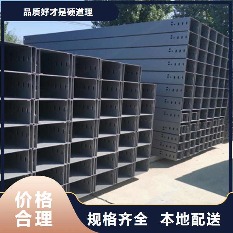 热镀锌槽式桥架生产厂家批发价格