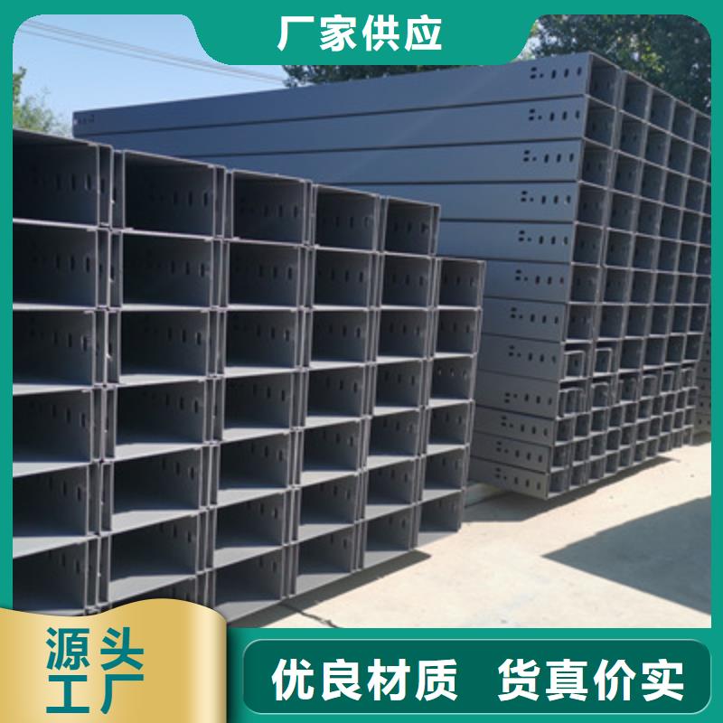 加强筋桥架厂家批发生产快