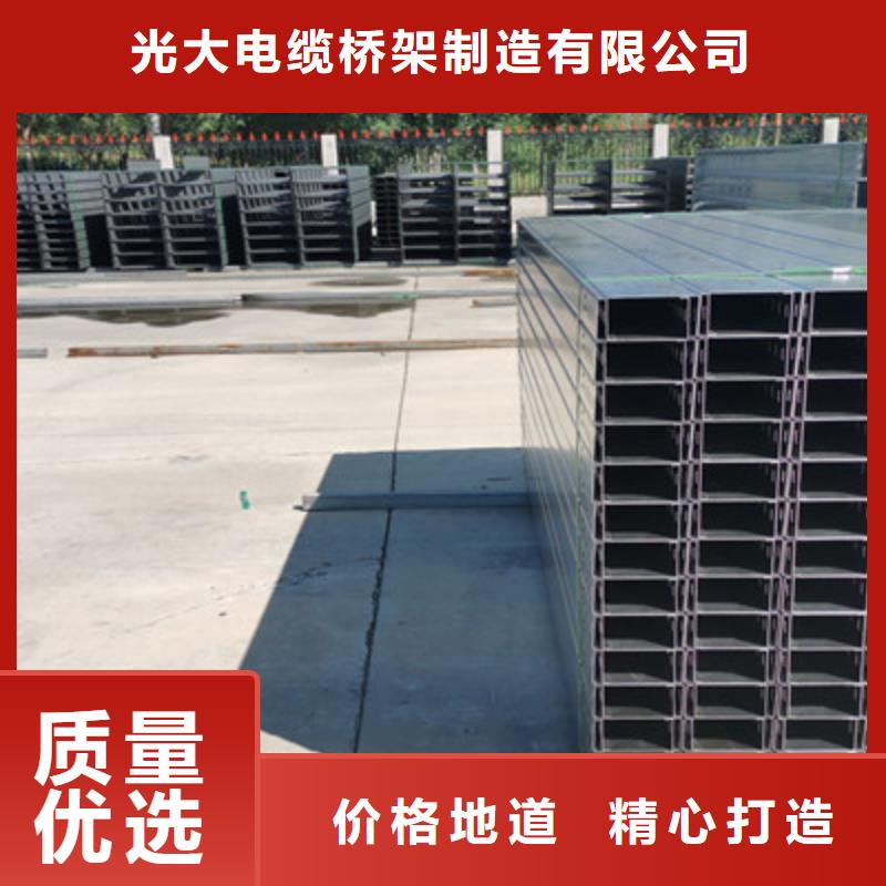镀锌节能桥架厂家欢迎您质优价廉