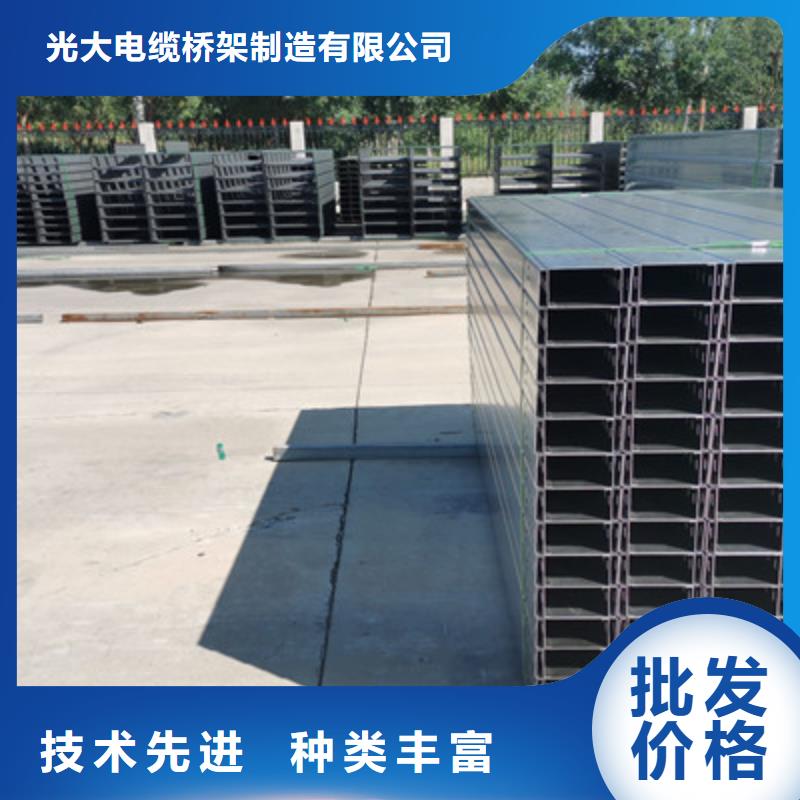 镀锌节能桥架厂家欢迎您质优价廉