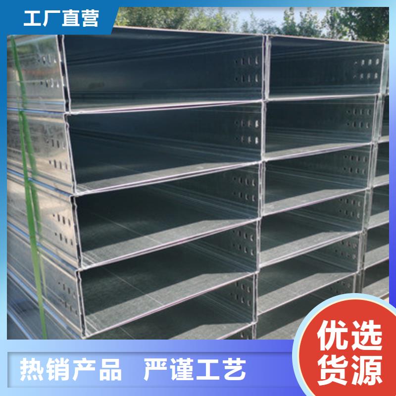 镀锌槽式桥架批发工厂发货快
