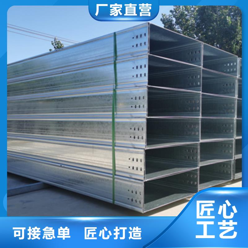 东方市大跨距桥架厂家批发发货快