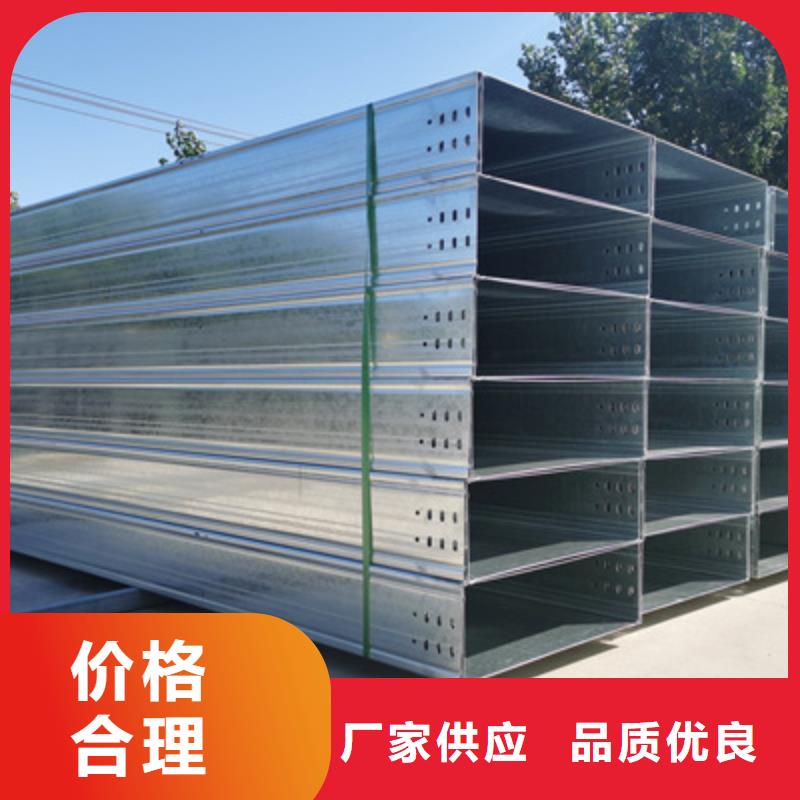 热镀锌槽式直通桥架生产厂家大量现货