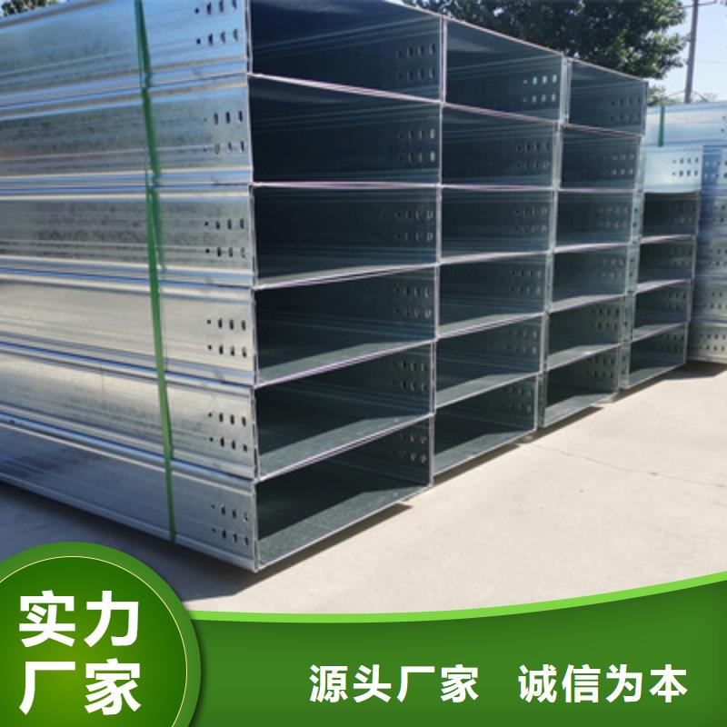 模压桥架批发工厂发货快