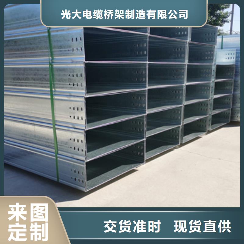 镀锌模压桥架实体工厂批发价格