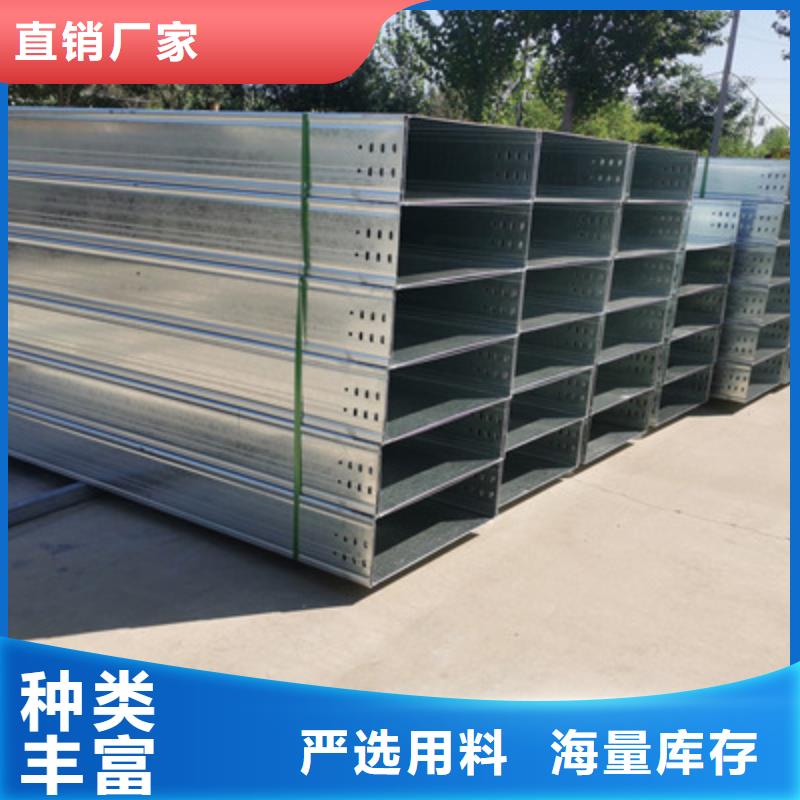 经验丰富品质可靠镀锌桥架不锈钢桥架厂家质量三包