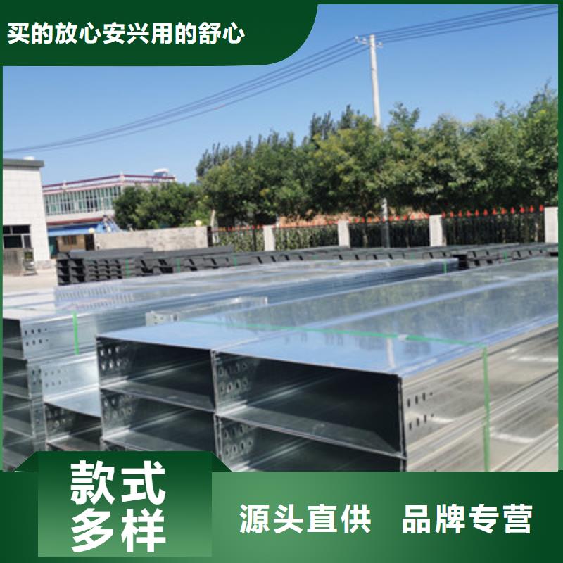 港市热镀锌槽式桥架实体工厂大量现货