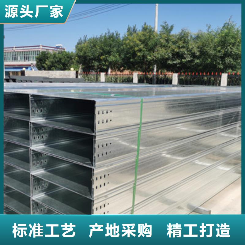 雨花台区防火梯式桥架厂家2025欢迎您