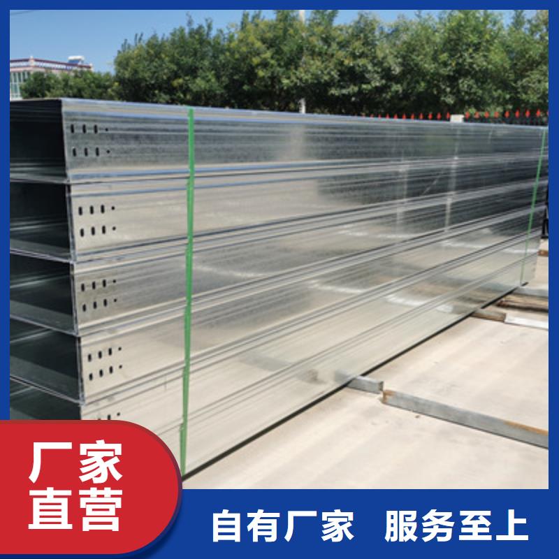 镀锌托盘式桥架生产厂家质优价廉