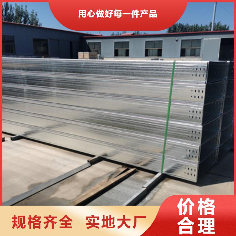 港市热镀锌槽式桥架实体工厂大量现货
