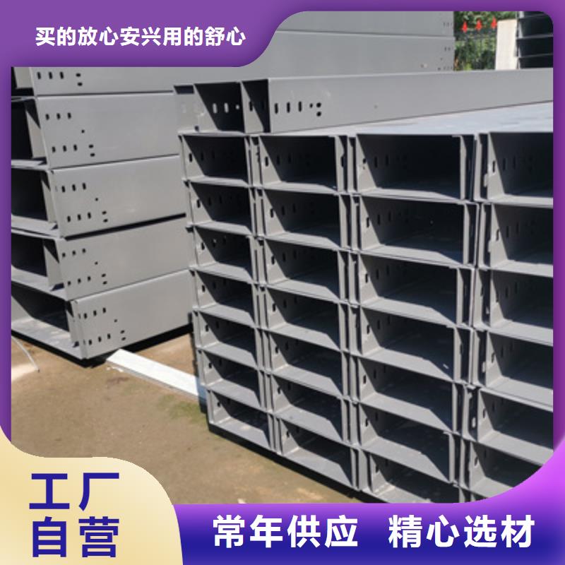 镀锌桥架批发工厂生产快