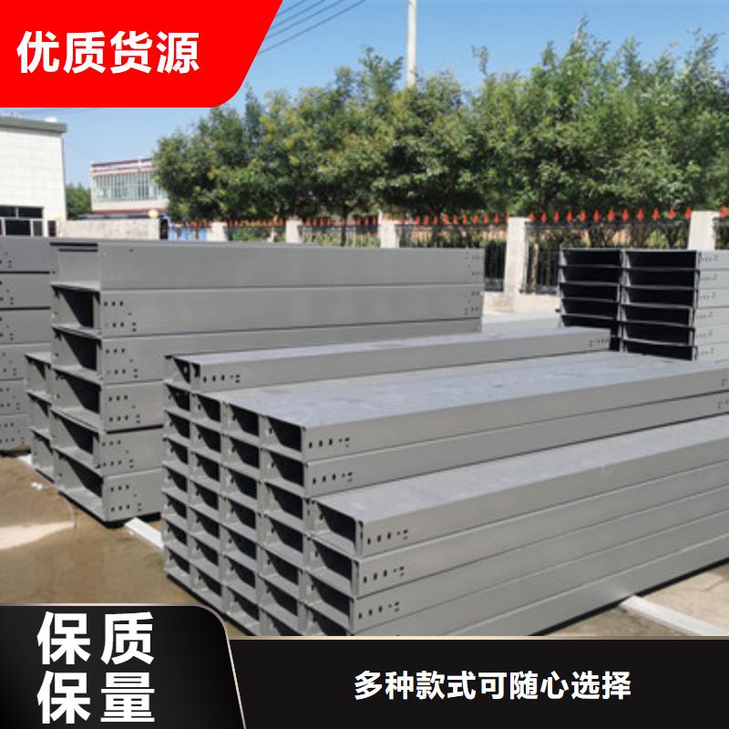 镀锌桥架,【梯式桥架厂家】用心经营-光大电缆桥架制造(湖南省分公司)-二八商务