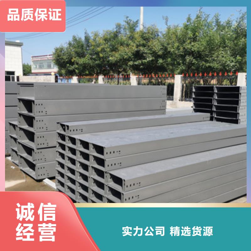 托盘式镀锌桥架大品牌放心购