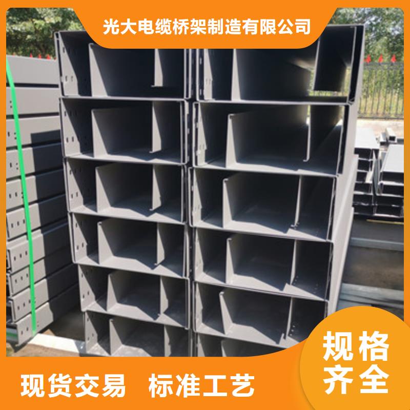 镀锌多孔桥架实体工厂质优价廉