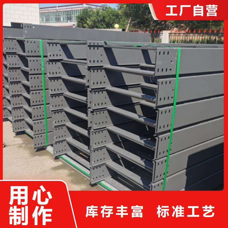 镀锌桥架厂家批发大量现货