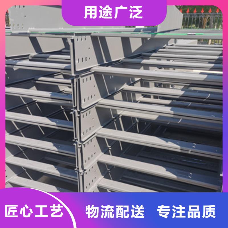 镀锌模压桥架实体工厂质优价廉