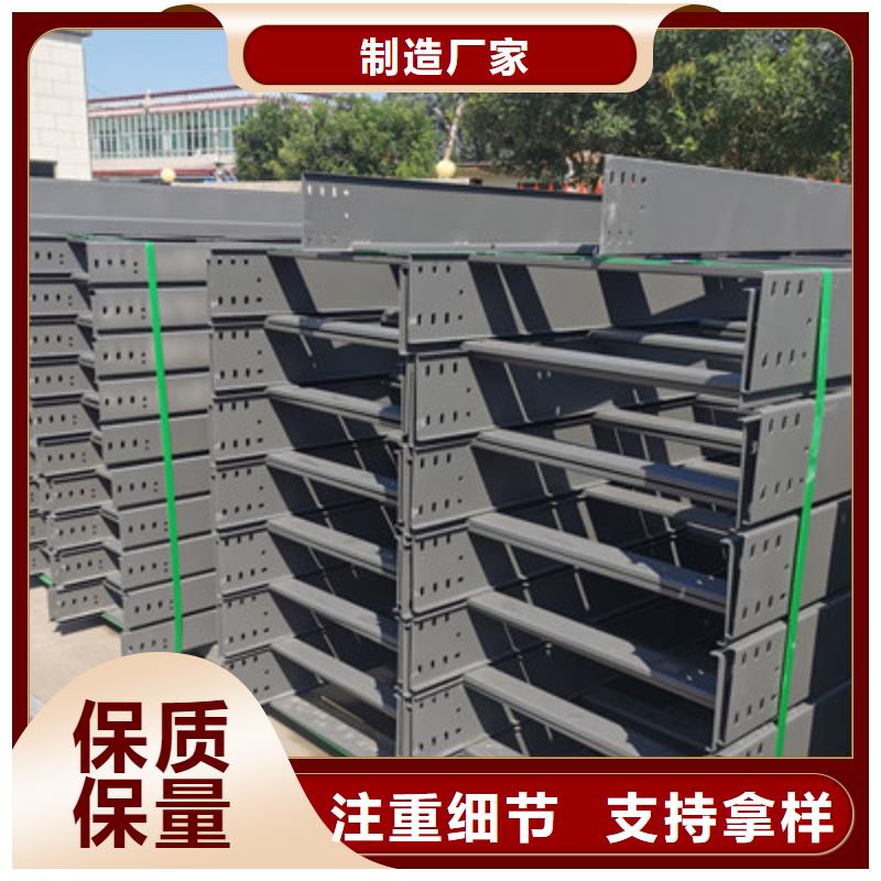 热镀锌带孔托盘桥架生产厂家批发价格