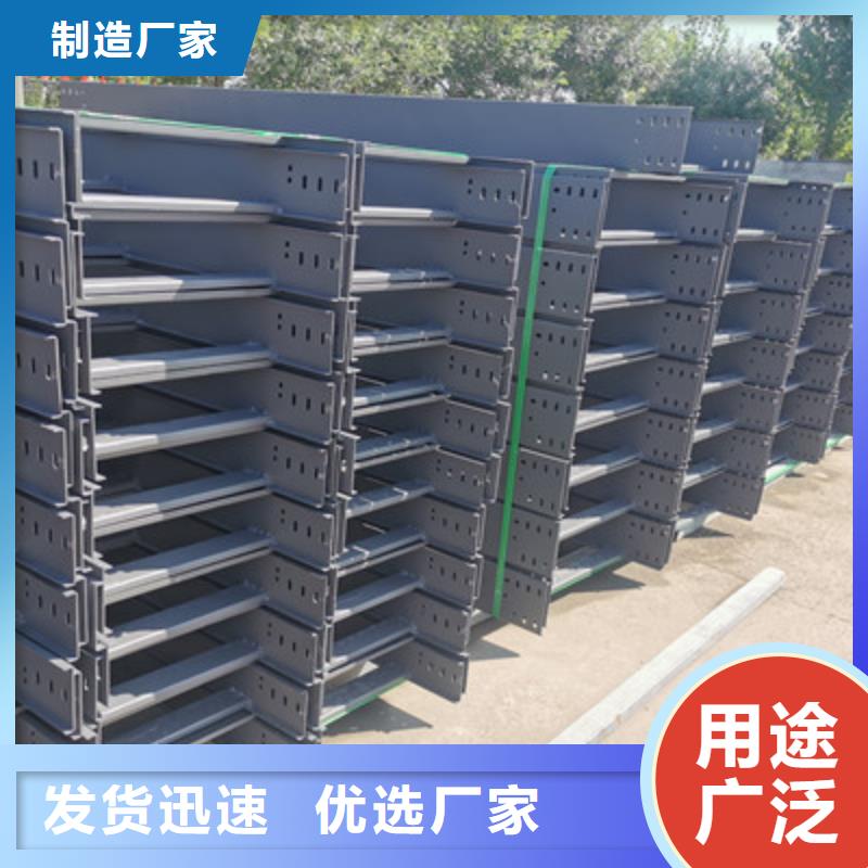 镀锌桥架,【梯式桥架厂家】用心经营-光大电缆桥架制造(湖南省分公司)-二八商务