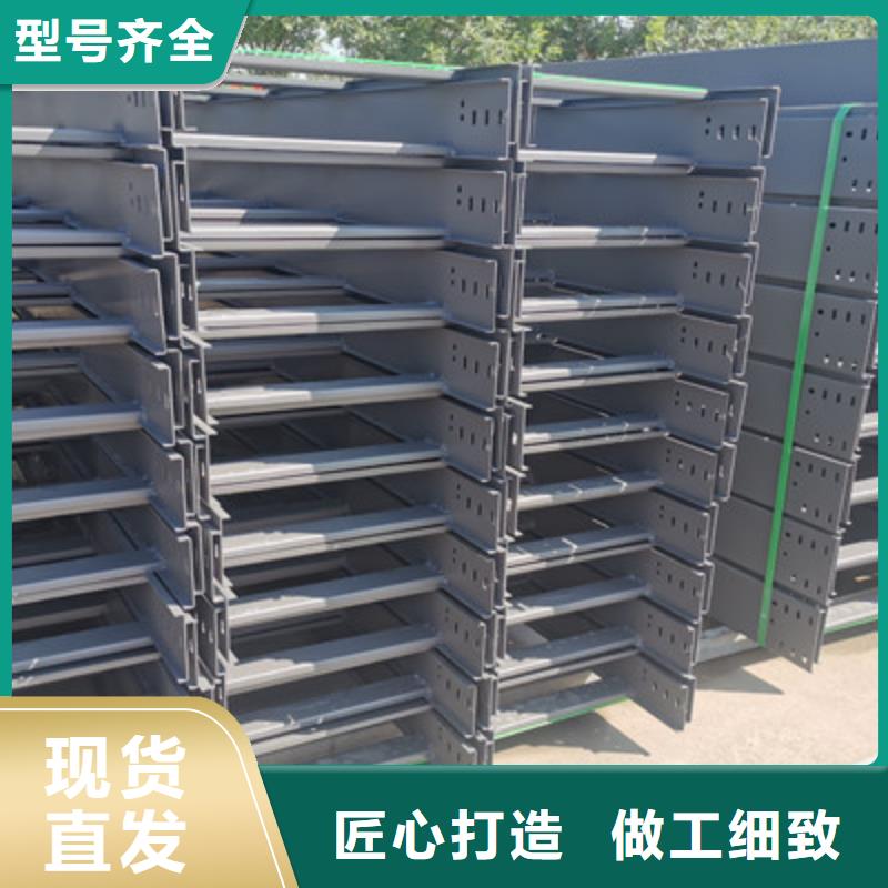 多孔桥架批发工厂生产周期短