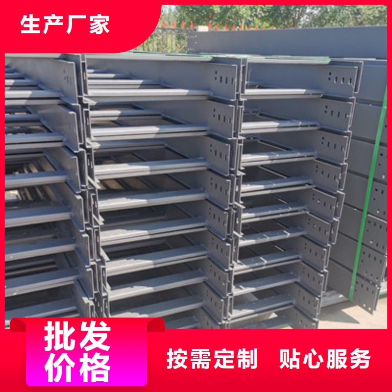 热镀锌槽式桥架生产厂家质优价廉