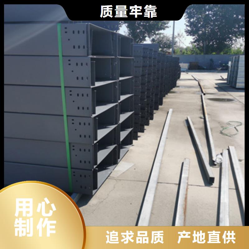 儋州市热镀锌槽式直通桥架生产厂家发货快