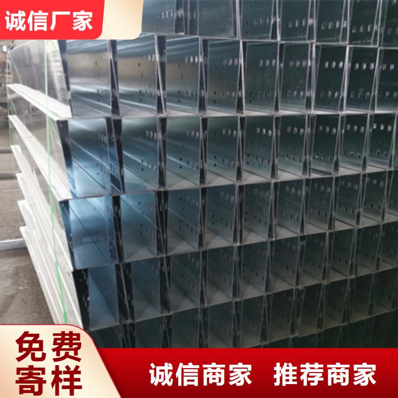 镀锌节能桥架生产厂家质优价廉
