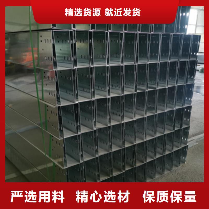 热镀锌桥架实体工厂批发价格