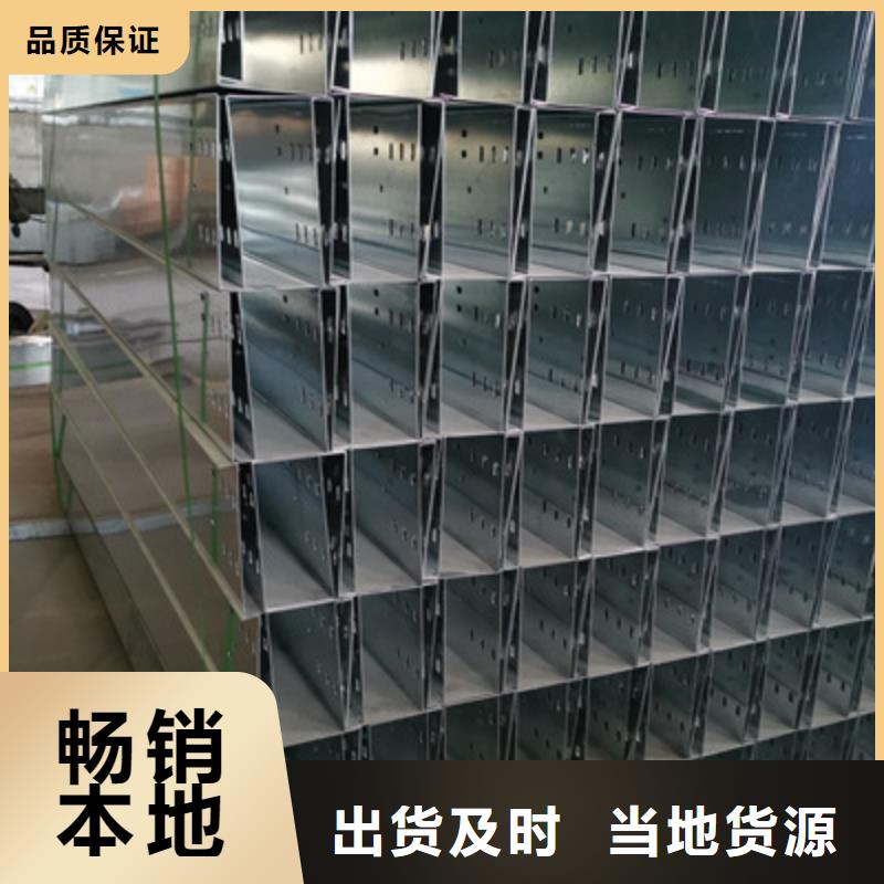 镀锌槽式桥架批发工厂生产快