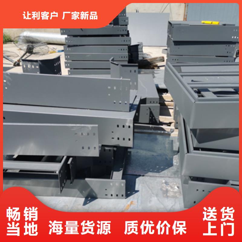 防火槽式桥架生产厂家价格行情表