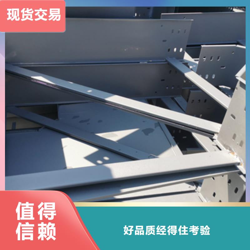 热镀锌托盘式桥架实体工厂批发价格