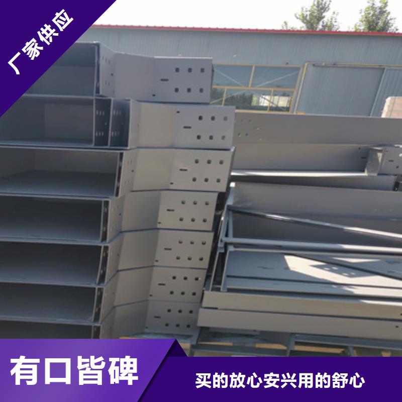 加强筋桥架厂家批发生产快