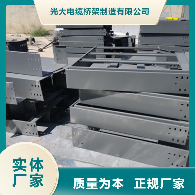 热镀锌带孔托盘桥架实体工厂批发价格