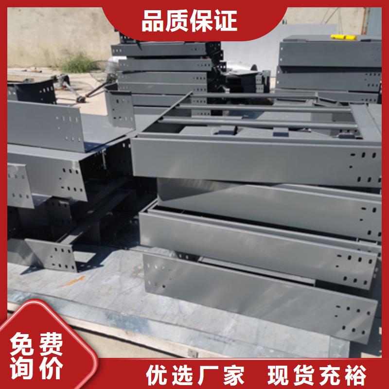 定多孔桥架批发工厂大量现货