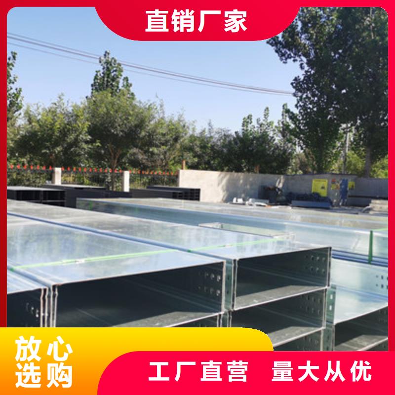 热镀锌托盘式桥架生产厂家批发价格