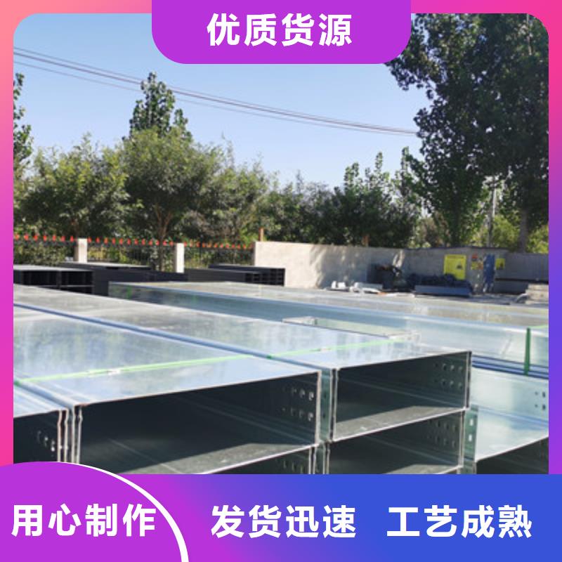 热镀锌槽式桥架实体工厂批发价格