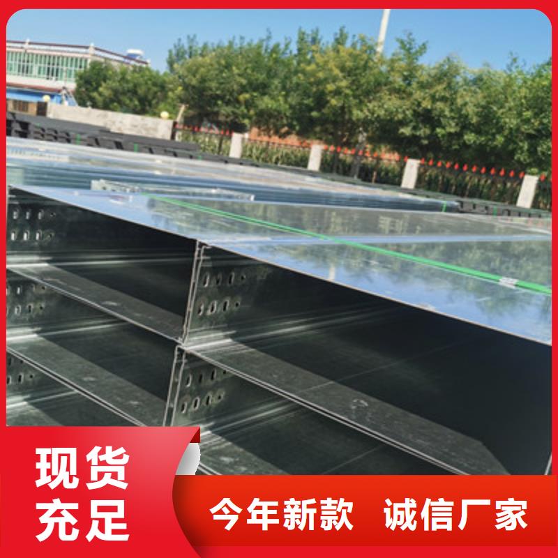 镀锌梯式桥架批发工厂发货快