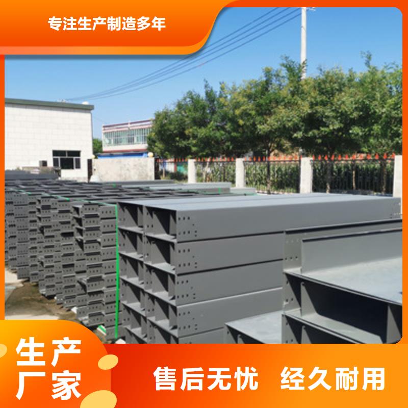 本地性价比高的大跨距镀锌桥架厂家