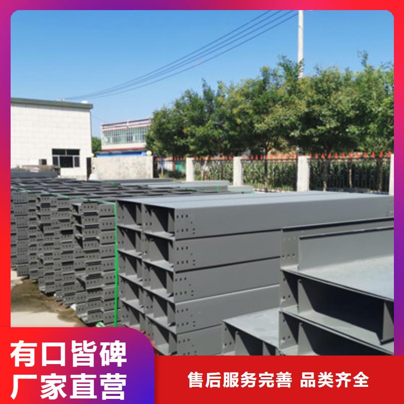 镀锌大跨距桥架厂家欢迎您大量现货